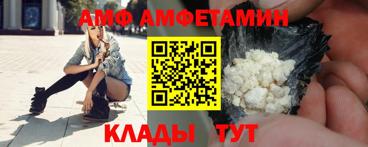 ГАШИШ  Кокаин  Костомукша  АМФЕТАМИН   Вход с VPN  Конопля  Экстази  МЕФ кристаллы  ГАШИШ 