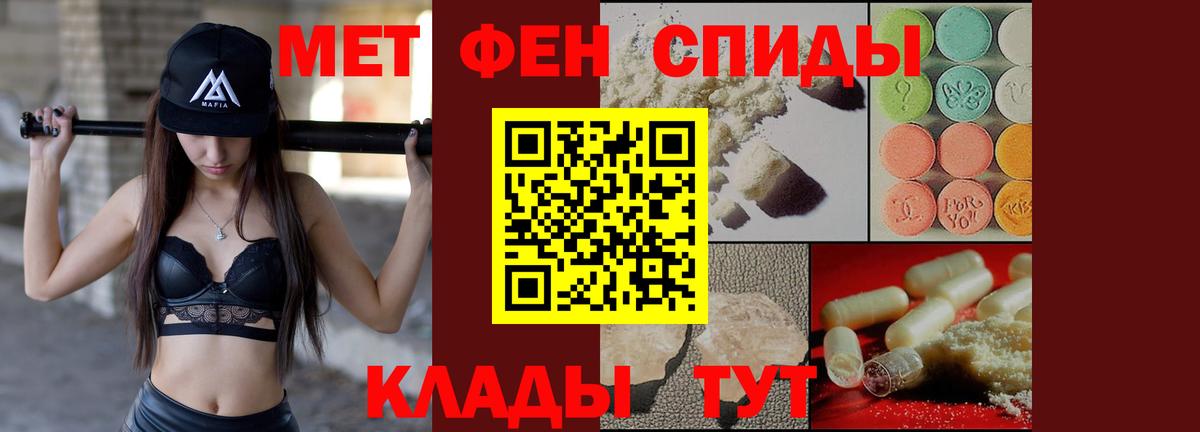 Костомукша  Амфетамин VHQ  Амфетамин  Вход с VPN 
