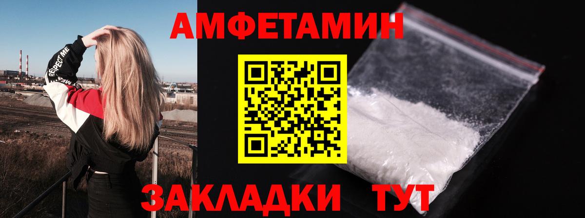 АМФЕТАМИН 98% Костомукша