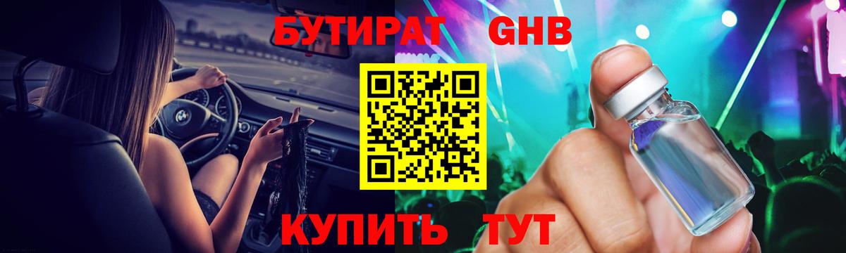 Костомукша  Бутират BDO  Вход с VPN 