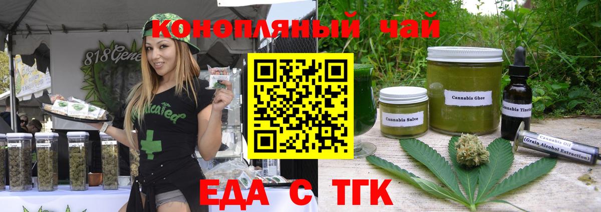 Canna-Cookies конопля  Вход с VPN  Костомукша 