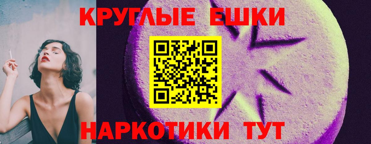 Ecstasy TESLA Костомукша