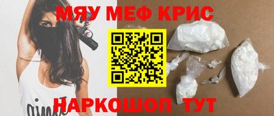 МДМА Заводоуковск