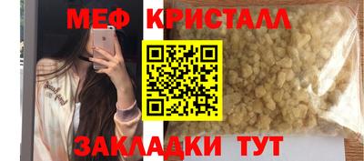 МДМА Заводоуковск