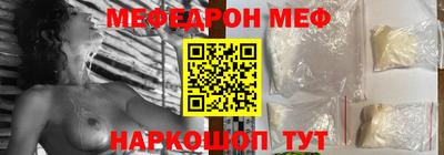 кокаин Жуковский