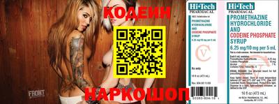 кокаин Жуковский