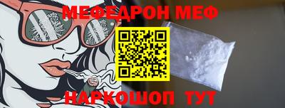 кокаин Жуковский