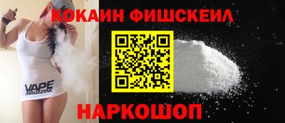 гашишное масло Заволжье