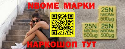 кокаин Жуковский