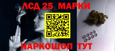 кокаин Жуковский