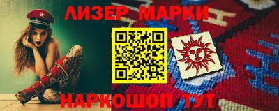гашишное масло Заволжье