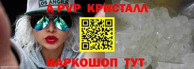 кокаин Жуковский