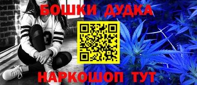 МДМА Заводоуковск