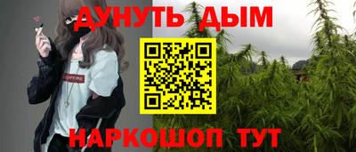 гашишное масло Заволжье