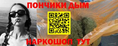 кокаин Жуковский