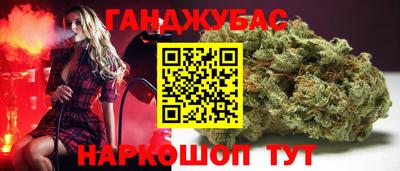 гашишное масло Заволжье