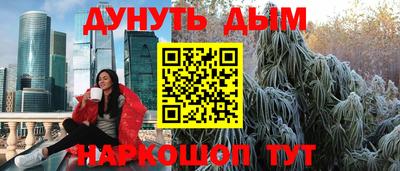 кокаин Жуковский