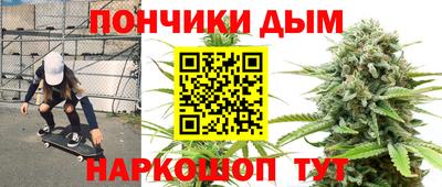 гашишное масло Заволжье