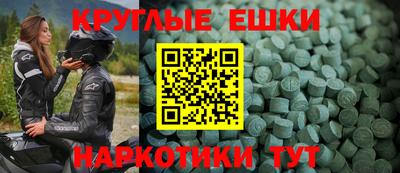 МДМА Заводоуковск