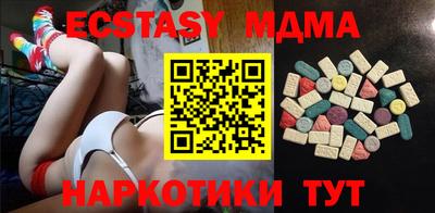 гашишное масло Заволжье