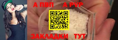гашишное масло Заволжье