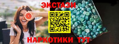 МДМА Заводоуковск