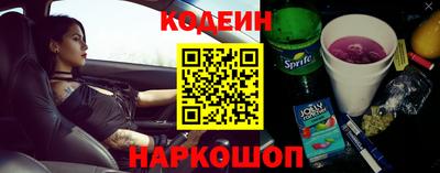 МДМА Заводоуковск