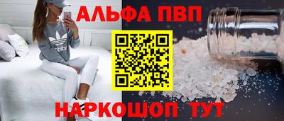 гашишное масло Заволжье