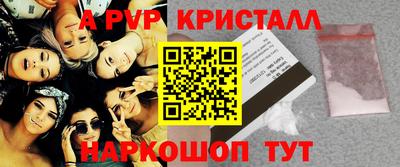 кокаин Жуковский