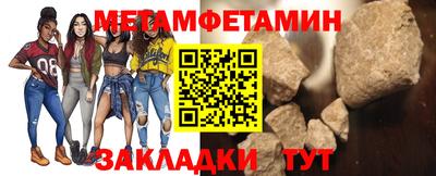 МДМА Заводоуковск