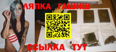 гашишное масло Заволжье