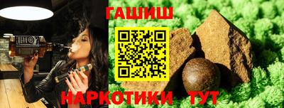 кокаин Жуковский