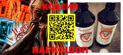 кокаин Жуковский