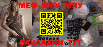 МДМА Заводоуковск