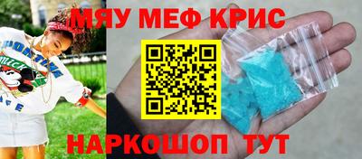 кокаин Жуковский