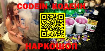 кокаин Жуковский