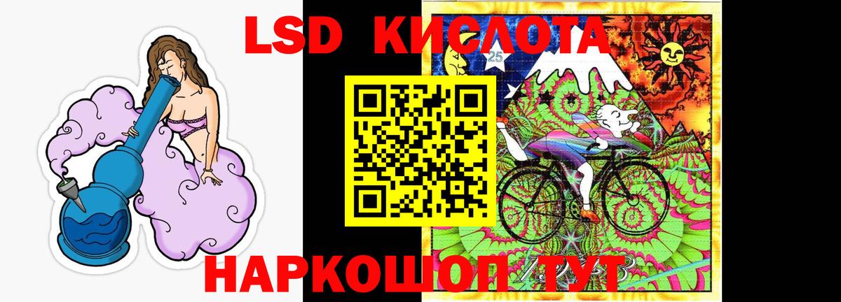 LSD-25 экстази  Вход с VPN  Костомукша  Лсд 25 экстази ecstasy 