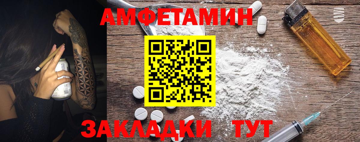 Костомукша  Первитин Methamphetamine  Вход с VPN 