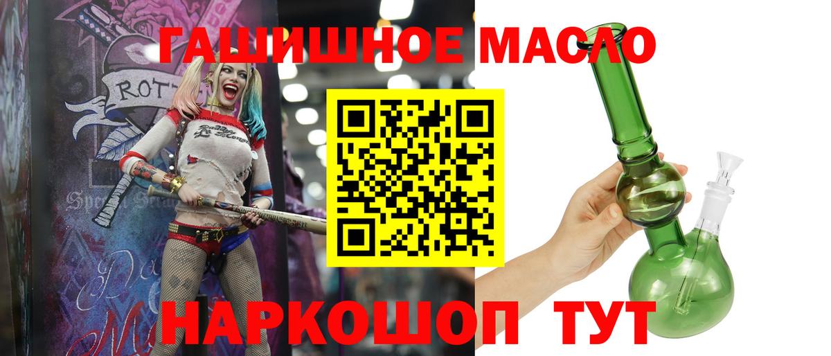 Дистиллят ТГК концентрат  Дистиллят ТГК вейп с тгк  закладка  Вход с VPN  Костомукша 